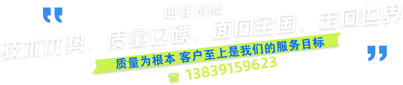糧食精選機_玉米精選機_小麥精選機_小麥篩選機_玉米篩選機廠家_焦作新區迎春機械廠